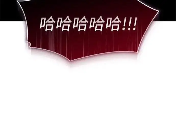 漫画《以王之力重生》第149话第169张图