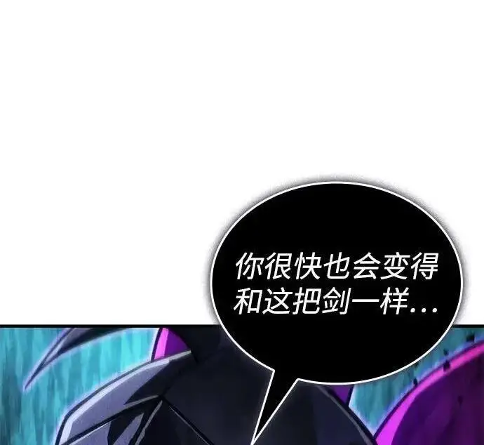 漫画《以王之力重生》第149话第170张图