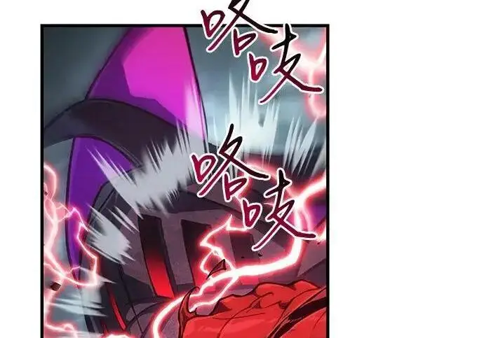 漫画《以王之力重生》第149话第180张图