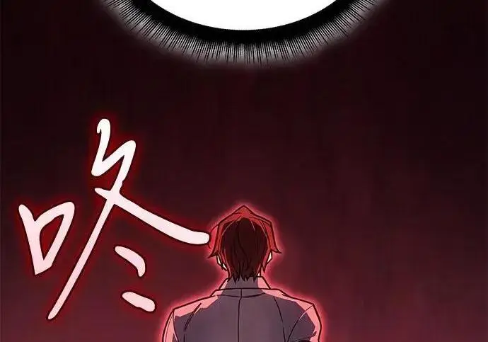 漫画《以王之力重生》第149话第187张图