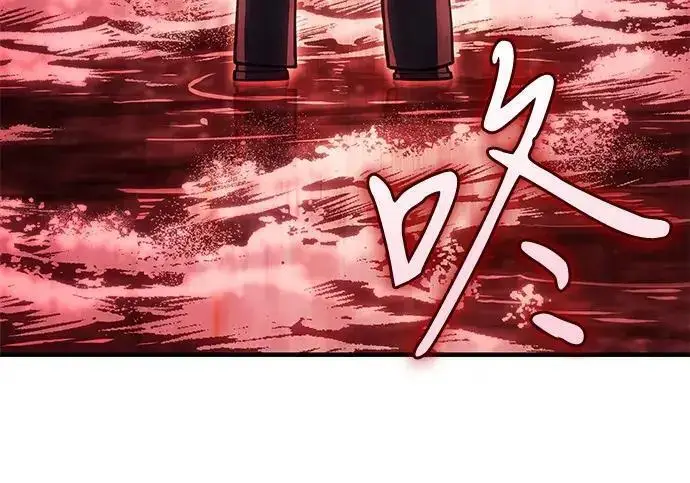 漫画《以王之力重生》第149话第189张图
