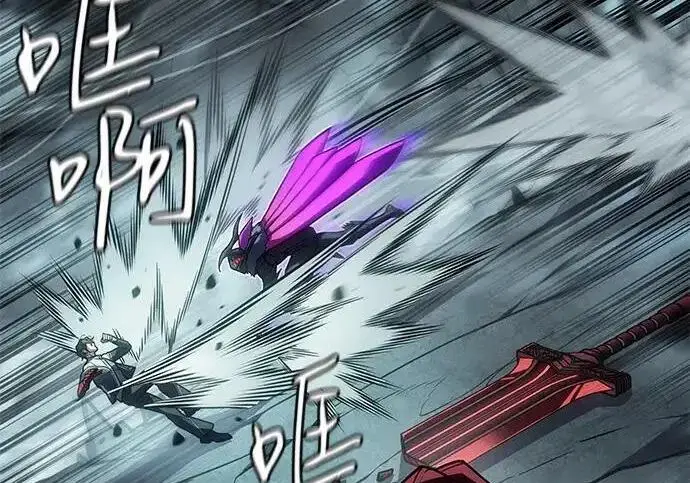漫画《以王之力重生》第149话第193张图