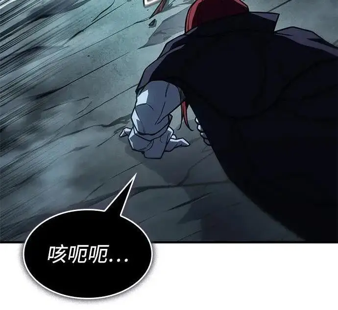 漫画《以王之力重生》第149话第194张图