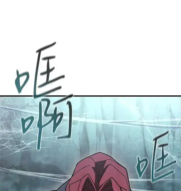 漫画《以王之力重生》第149话第208张图