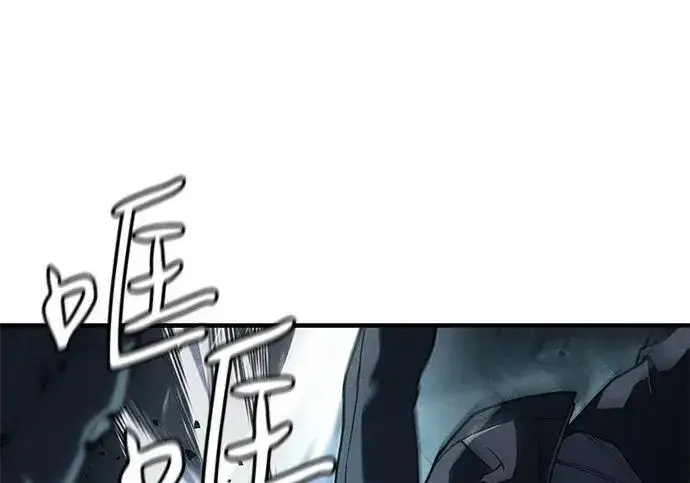 漫画《以王之力重生》第149话第210张图