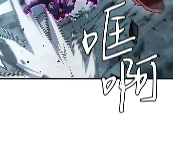 漫画《以王之力重生》第149话第212张图