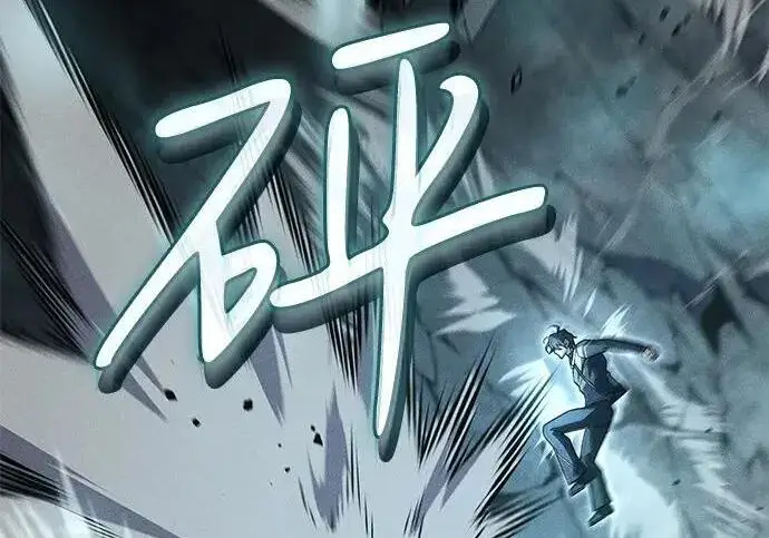 漫画《以王之力重生》第149话第214张图