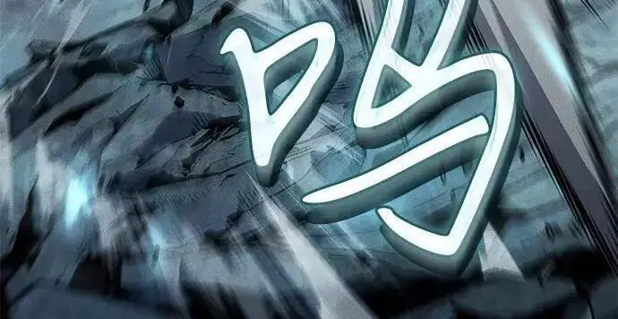 漫画《以王之力重生》第149话第216张图