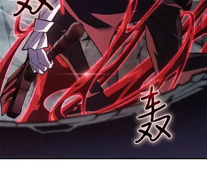 漫画《以王之力重生》第149话第232张图