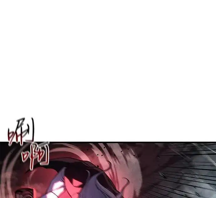 漫画《以王之力重生》第149话第250张图