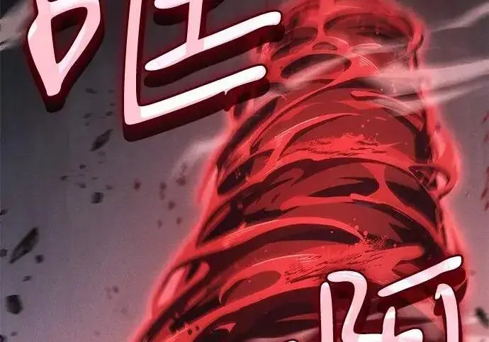 漫画《以王之力重生》第149话第263张图