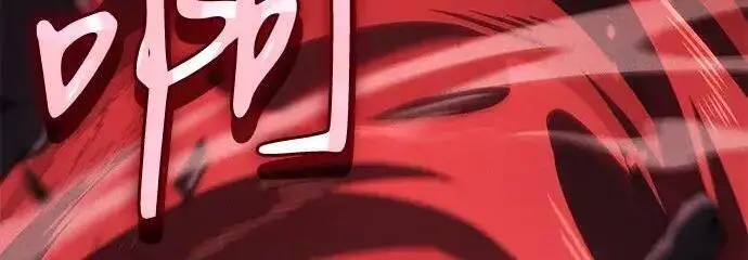漫画《以王之力重生》第149话第265张图