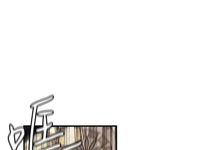漫画《以王之力重生》第149话第31张图