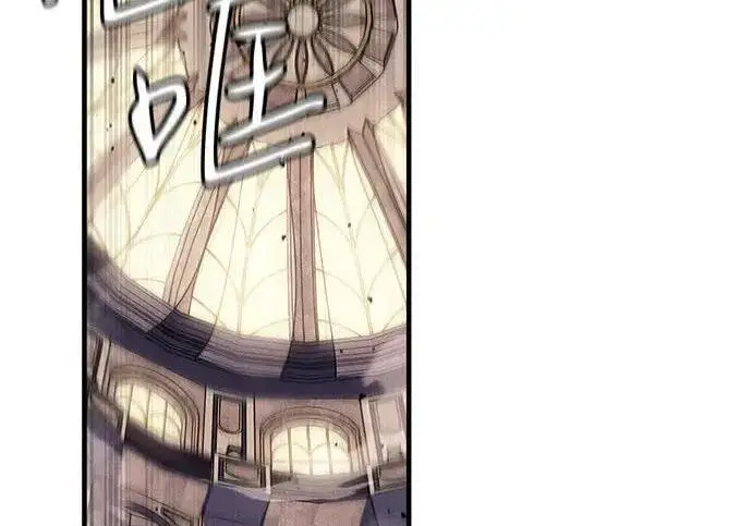 漫画《以王之力重生》第149话第32张图
