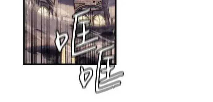漫画《以王之力重生》第149话第33张图