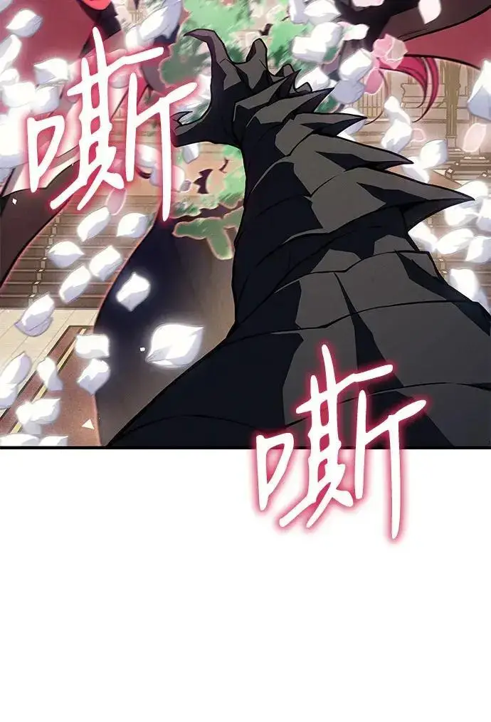 漫画《以王之力重生》第149话第49张图
