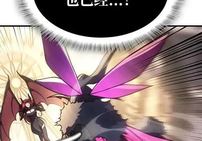 漫画《以王之力重生》第149话第62张图