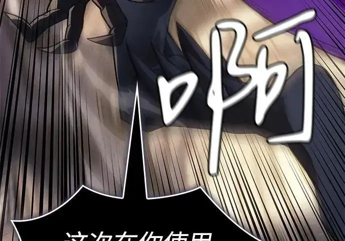 漫画《以王之力重生》第149话第64张图