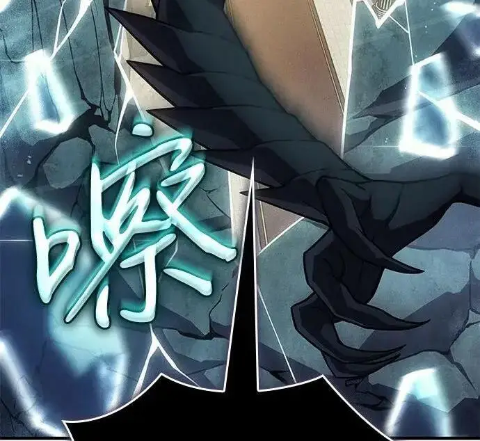 漫画《以王之力重生》第149话第74张图
