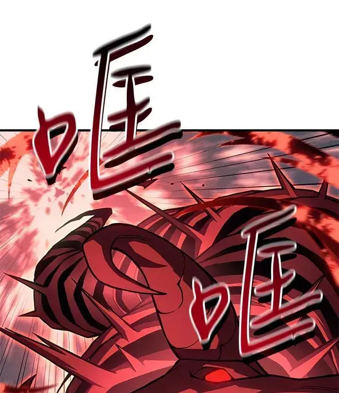 漫画《以王之力重生》第149话第81张图