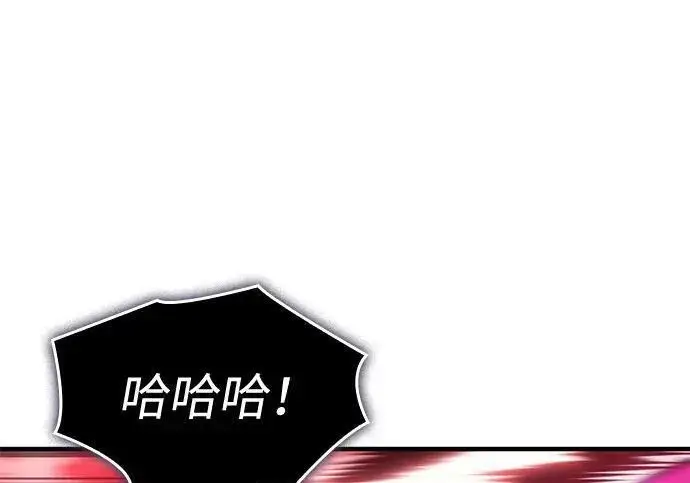 漫画《以王之力重生》第149话第83张图