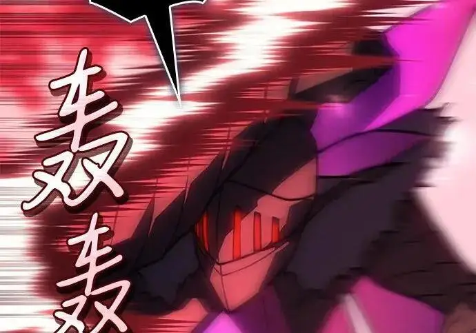 漫画《以王之力重生》第149话第84张图