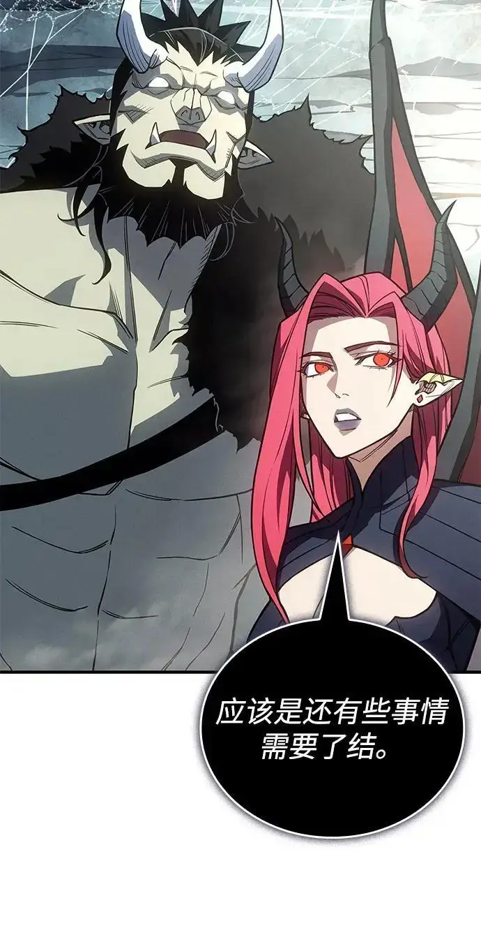 漫画《以王之力重生》第150话第101张图