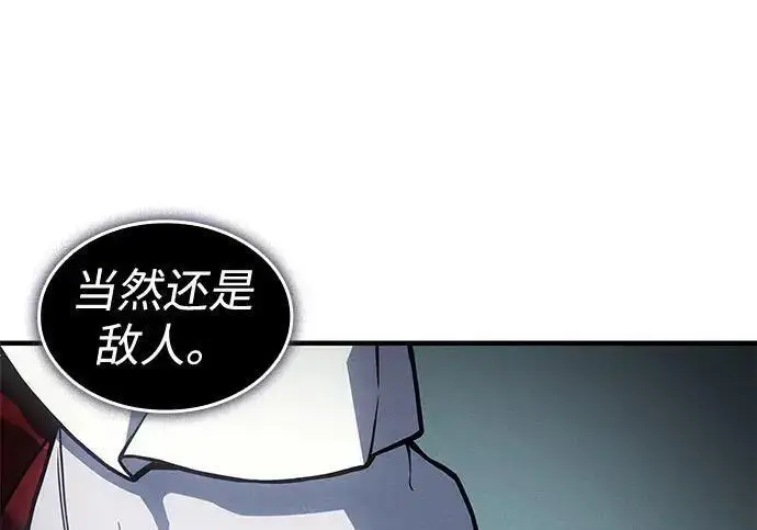 漫画《以王之力重生》第150话第115张图