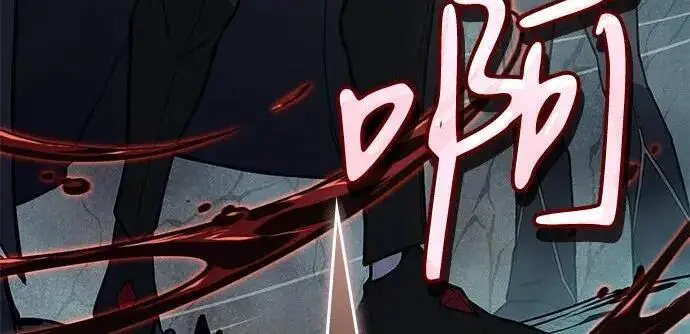 漫画《以王之力重生》第150话第121张图