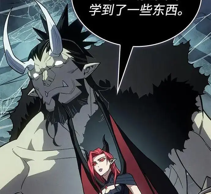 漫画《以王之力重生》第150话第137张图