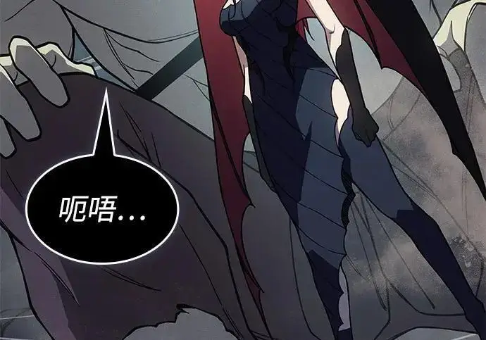 漫画《以王之力重生》第150话第138张图