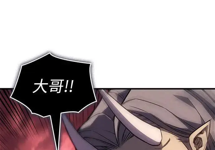 漫画《以王之力重生》第150话第152张图