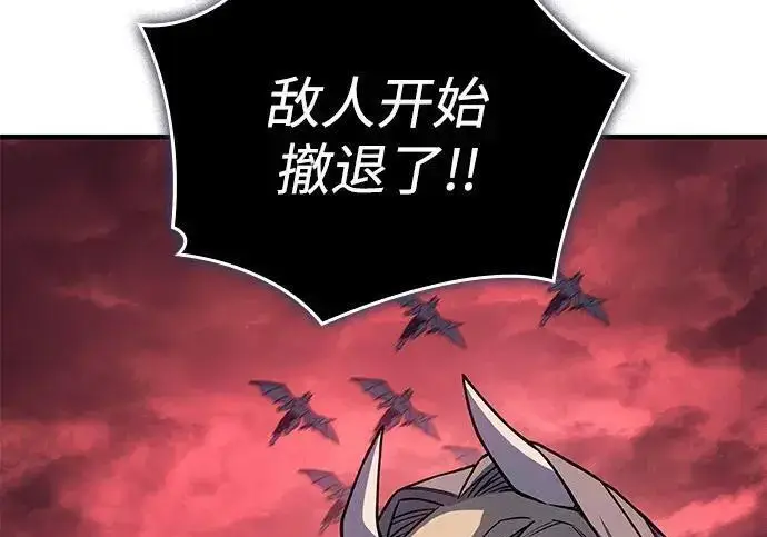 漫画《以王之力重生》第150话第155张图