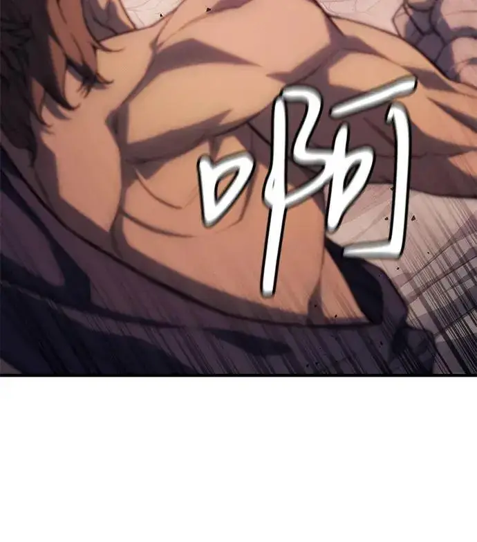 漫画《以王之力重生》第150话第164张图