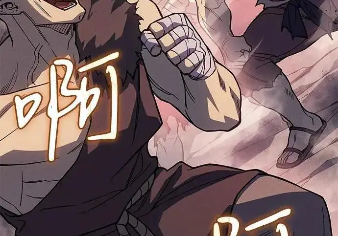 漫画《以王之力重生》第150话第167张图