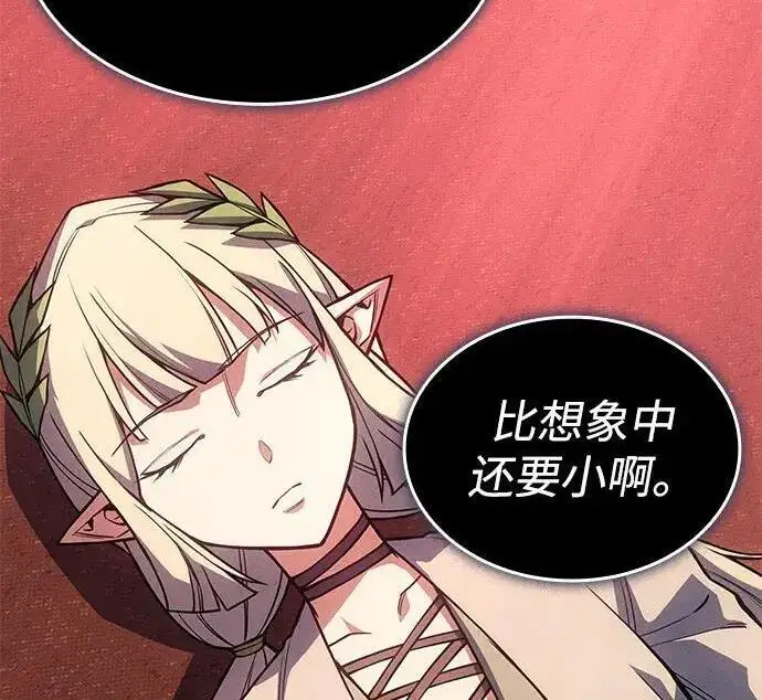 漫画《以王之力重生》第150话第181张图