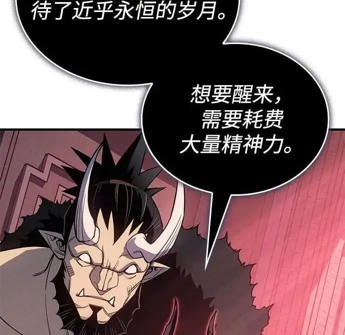 漫画《以王之力重生》第150话第188张图
