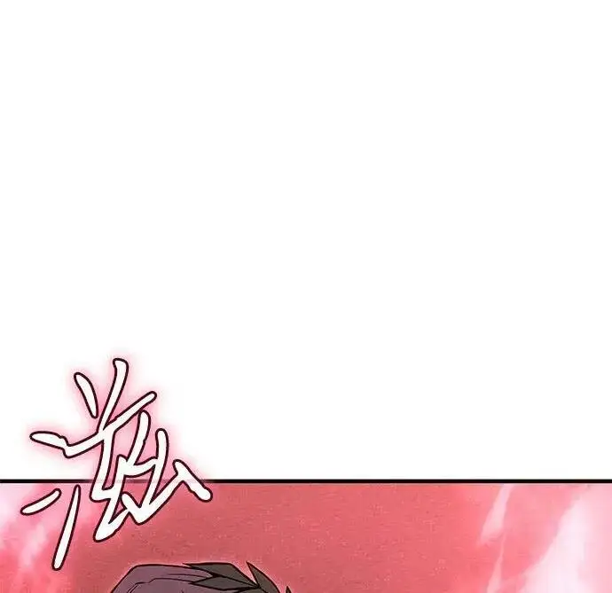 漫画《以王之力重生》第150话第191张图