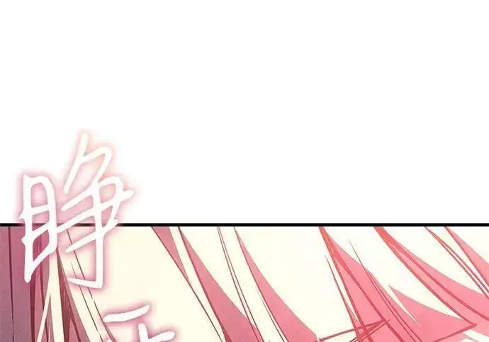 漫画《以王之力重生》第150话第193张图