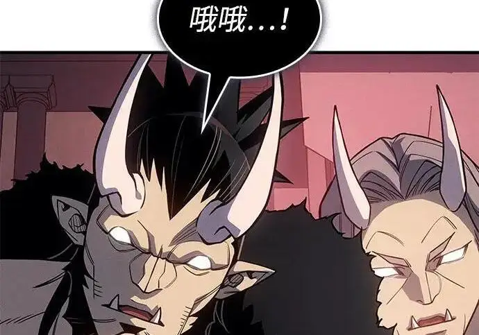 漫画《以王之力重生》第150话第197张图