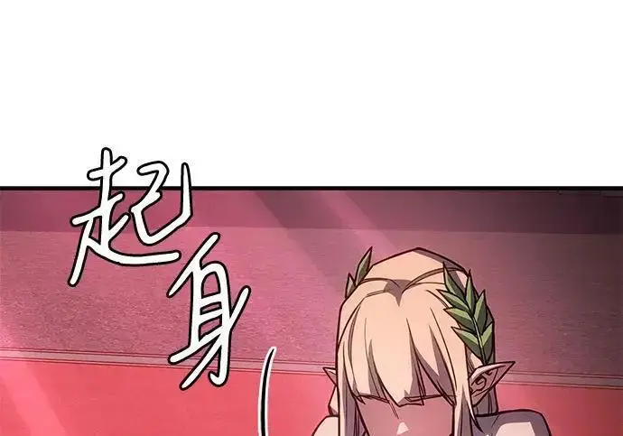 漫画《以王之力重生》第150话第206张图