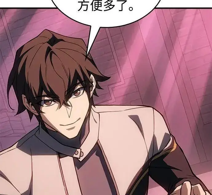 漫画《以王之力重生》第150话第228张图