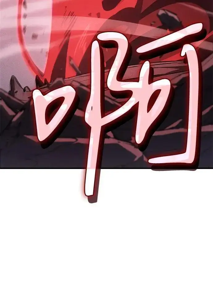 漫画《以王之力重生》第150话第24张图