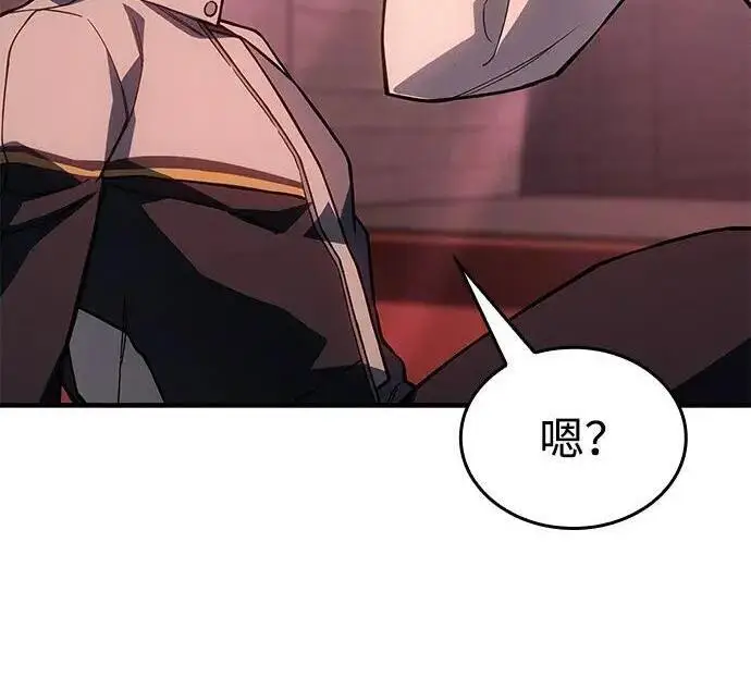漫画《以王之力重生》第150话第248张图