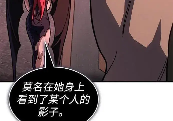 漫画《以王之力重生》第150话第258张图