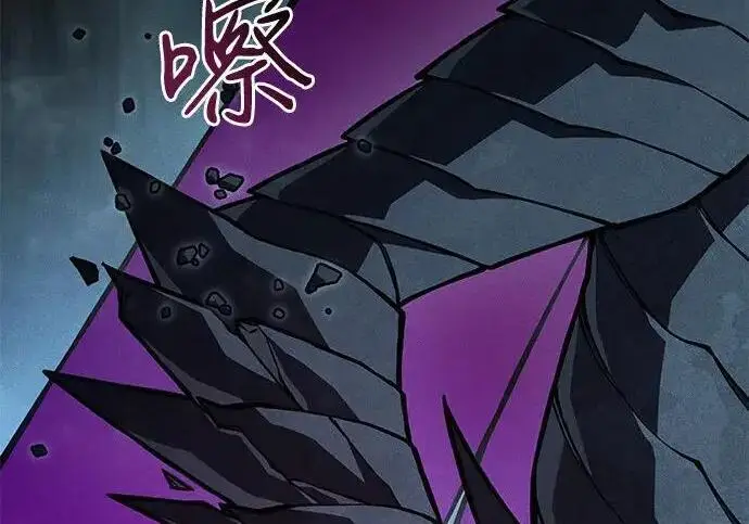 漫画《以王之力重生》第150话第26张图