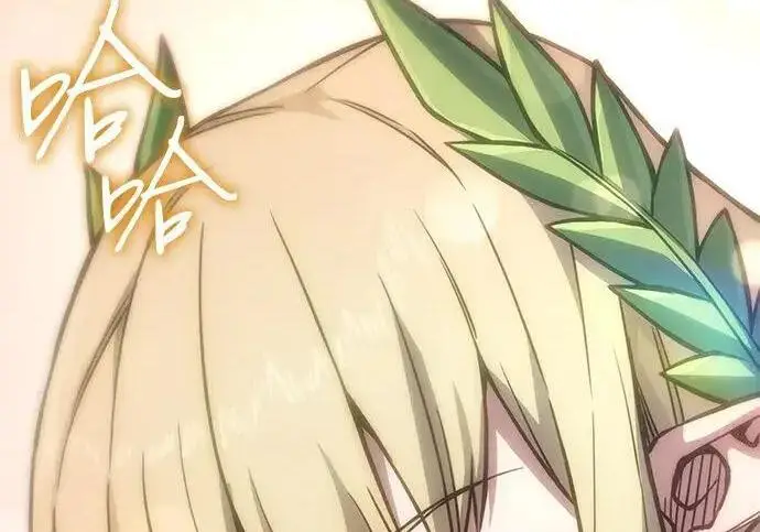 漫画《以王之力重生》第150话第261张图