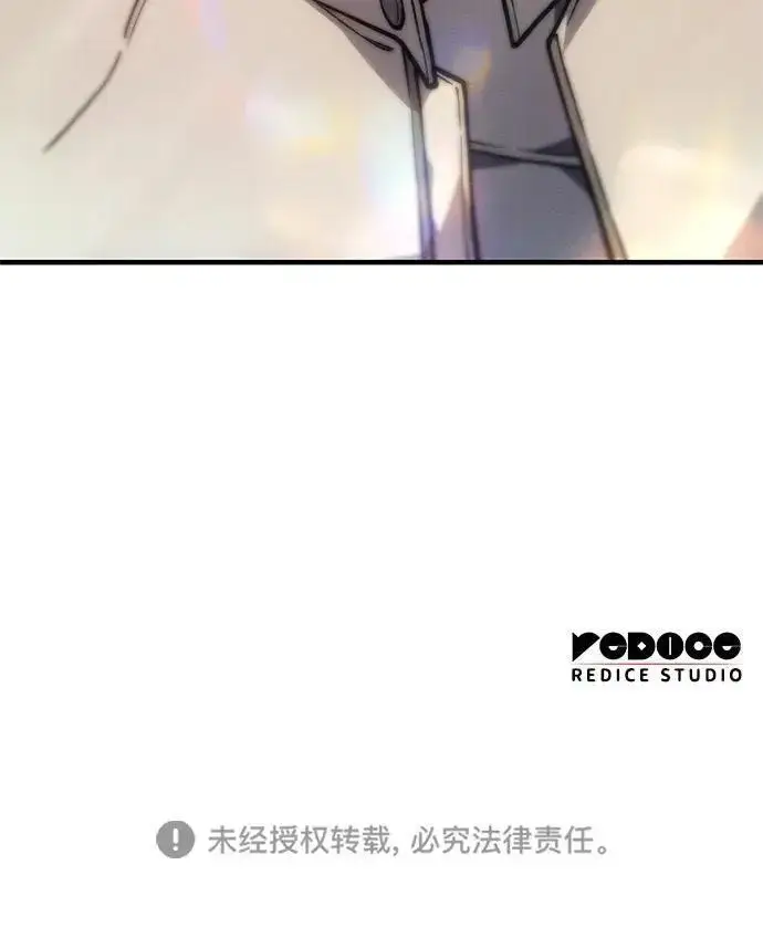 漫画《以王之力重生》第150话第266张图