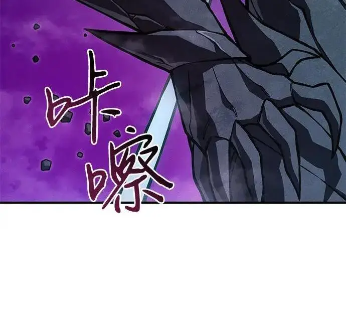 漫画《以王之力重生》第150话第27张图