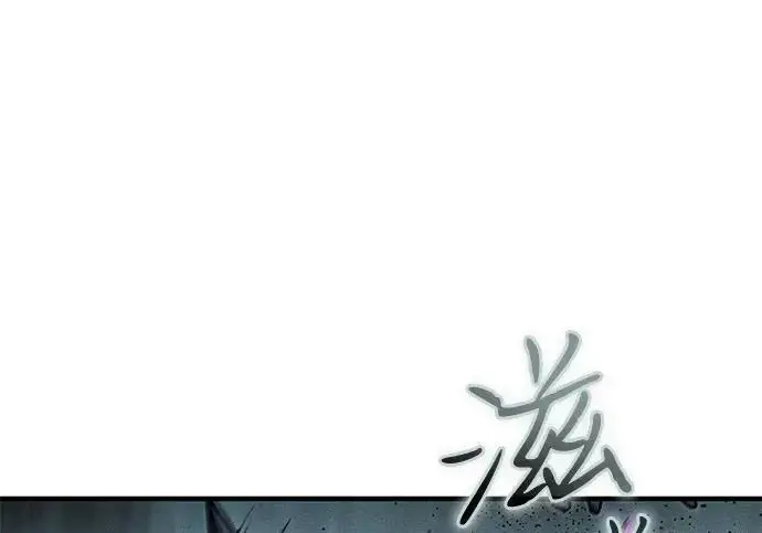 漫画《以王之力重生》第150话第28张图